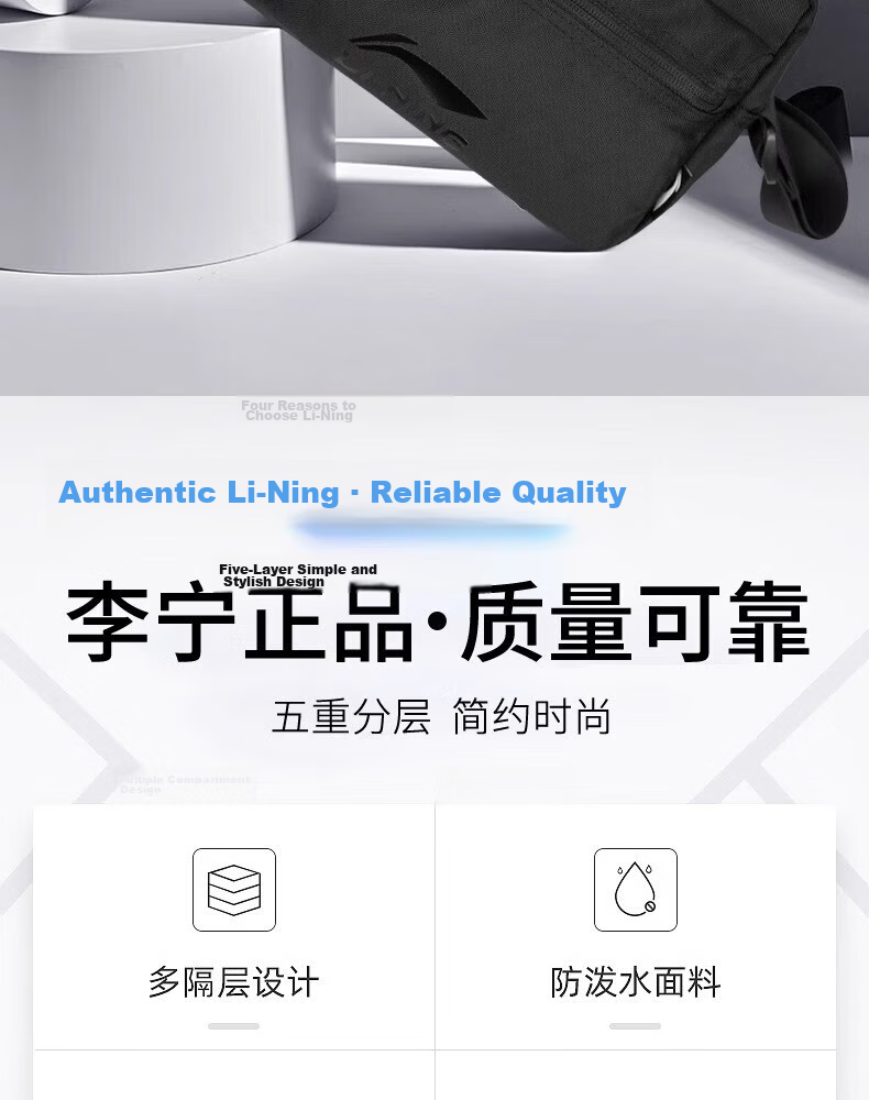 Li-Ning Crossbody Bag Men's Sports Shoulder Bag Women's Underarm Bag Casual Commuter Outdoor Cycling Portable Travel Bag 2