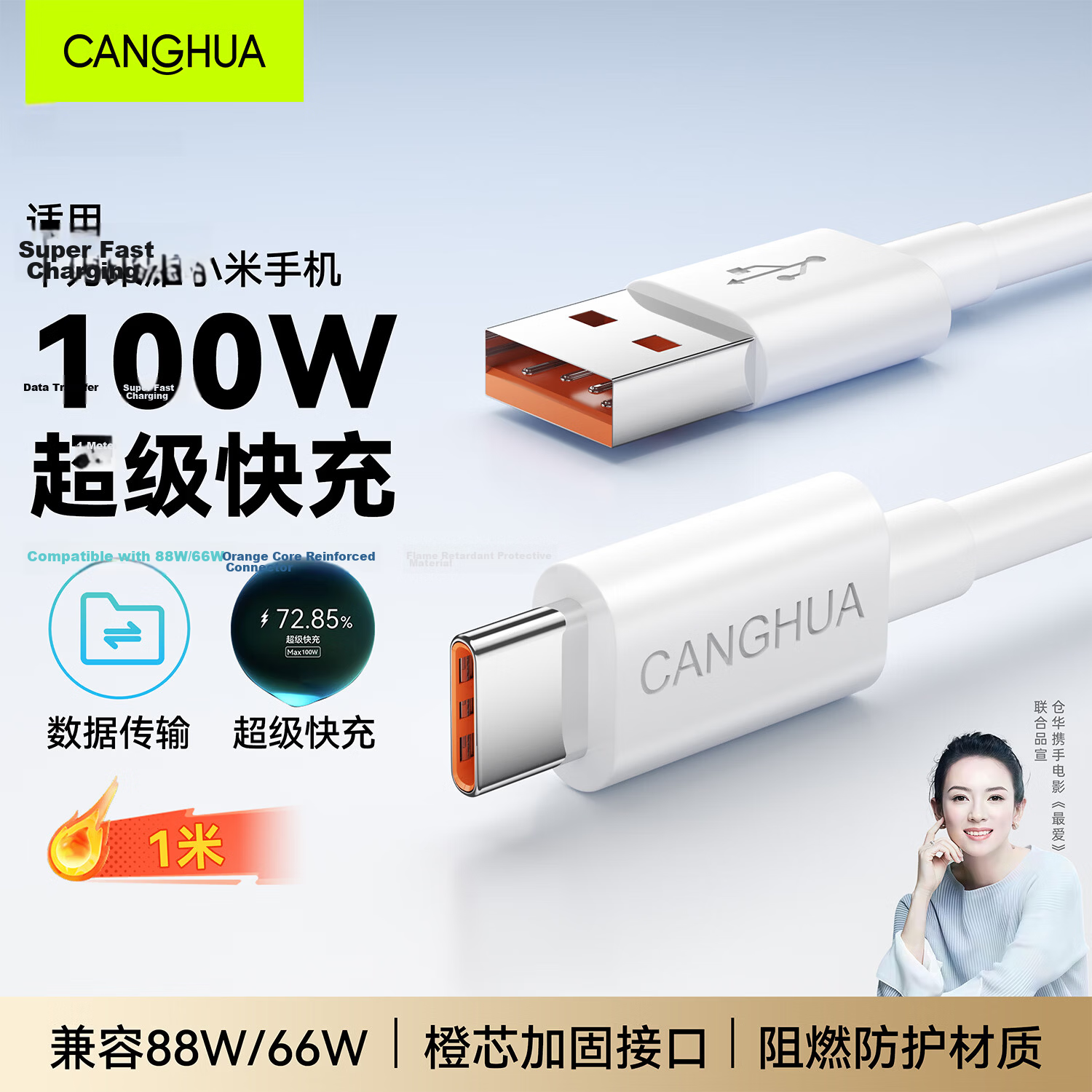 CangHua Type-C 6A Fast Charging 240W/100W Right-Angle Data Cable for Huawei Honor Apple iPhone Xiaomi OPPO OnePlus Vivo Samsung iQOO Phones