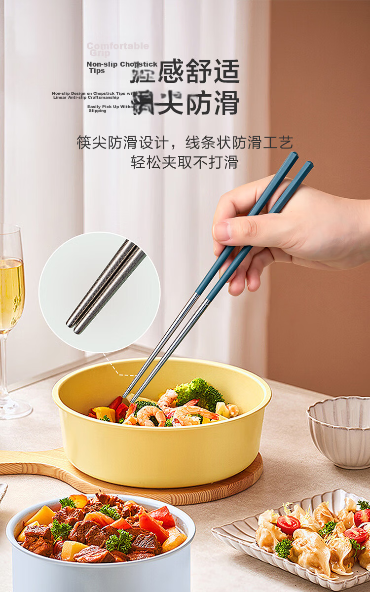 JD Jingzao Chopsticks Household Tableware 316L Stainless Steel Colorful Antibacterial Non-Slip Dining Chopsticks Set of 6 Pairs 11
