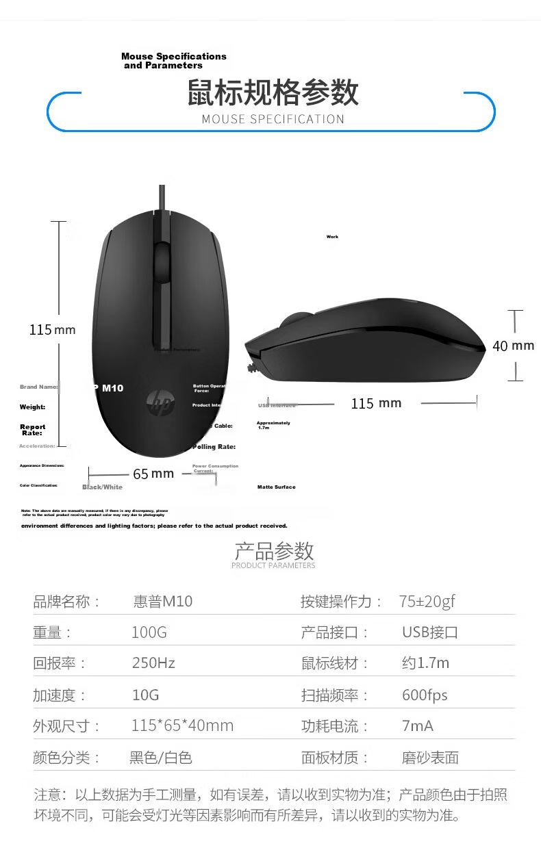 HP DM10 Wireless Bluetooth Dual-Mode Mouse, Business Office Wireless Mouse for Apple Laptops, Quiet Bluetooth Portable Wireless Mouse, Silver 11