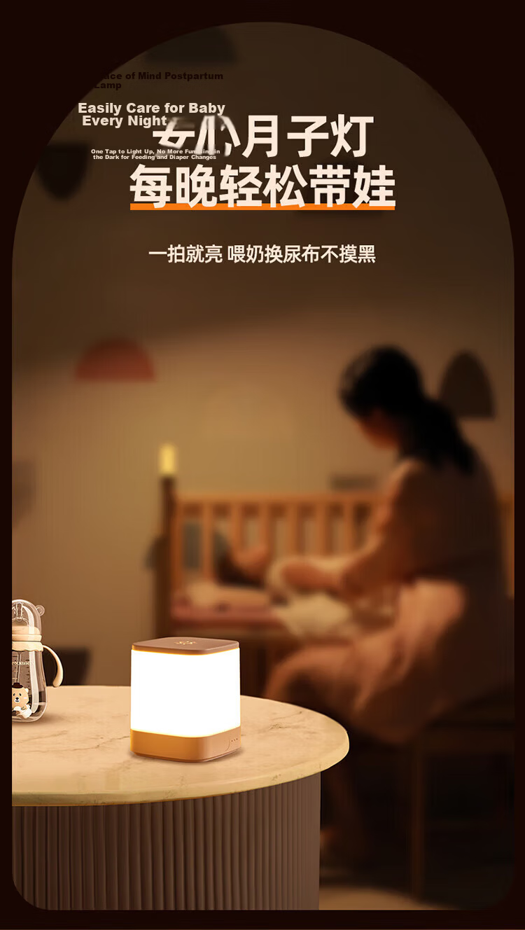 Heart Lock Voice-Controlled Night Light with Smart Voice Control, Motion Sensor Bedside Lamp, Rechargeable Bedroom Light for Baby Feeding, Eye Protection, And Sleep Aid 12