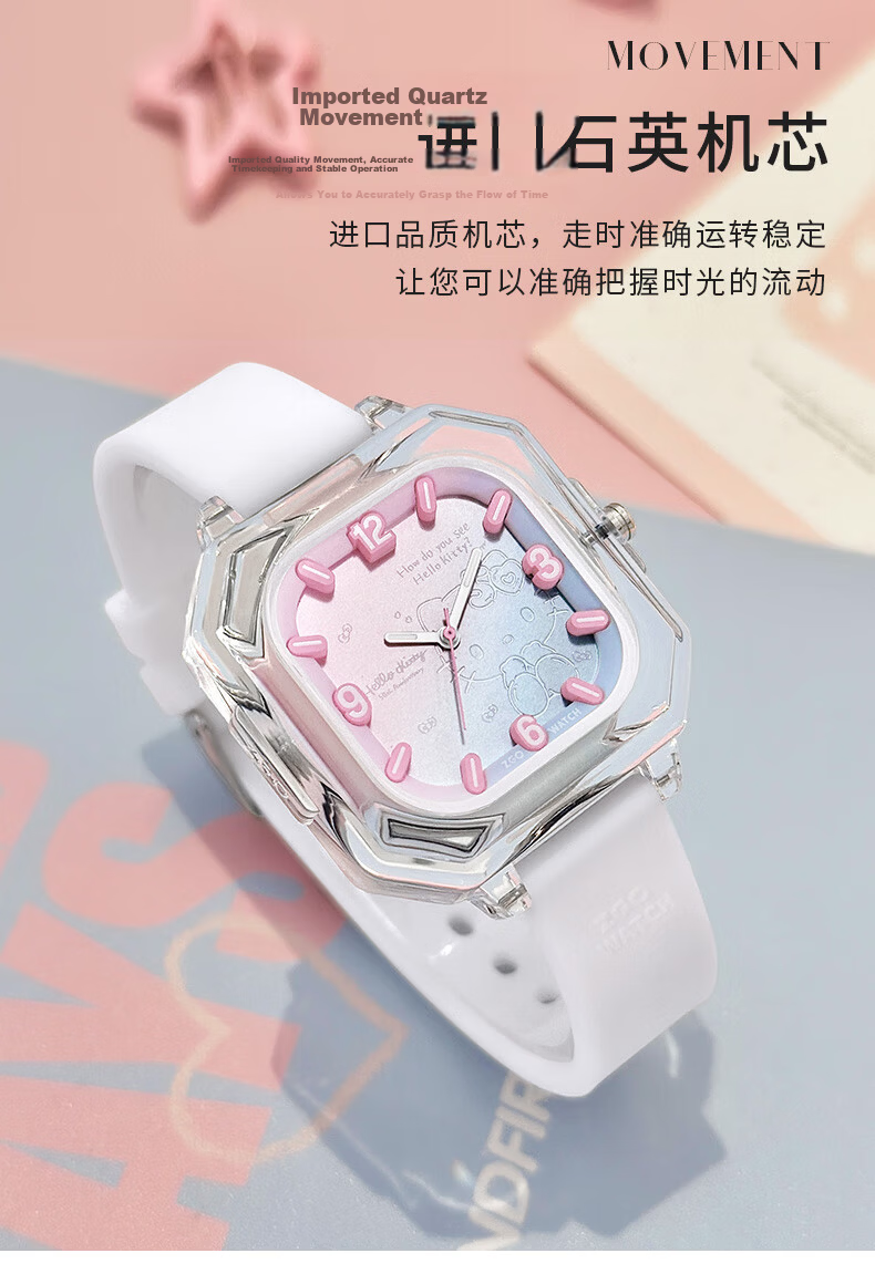 Hello Kitty 50th Anniversary Limited Edition Girls' Student Children's Watch Sanrio Bracelet Birthday Children's Day Gift 7