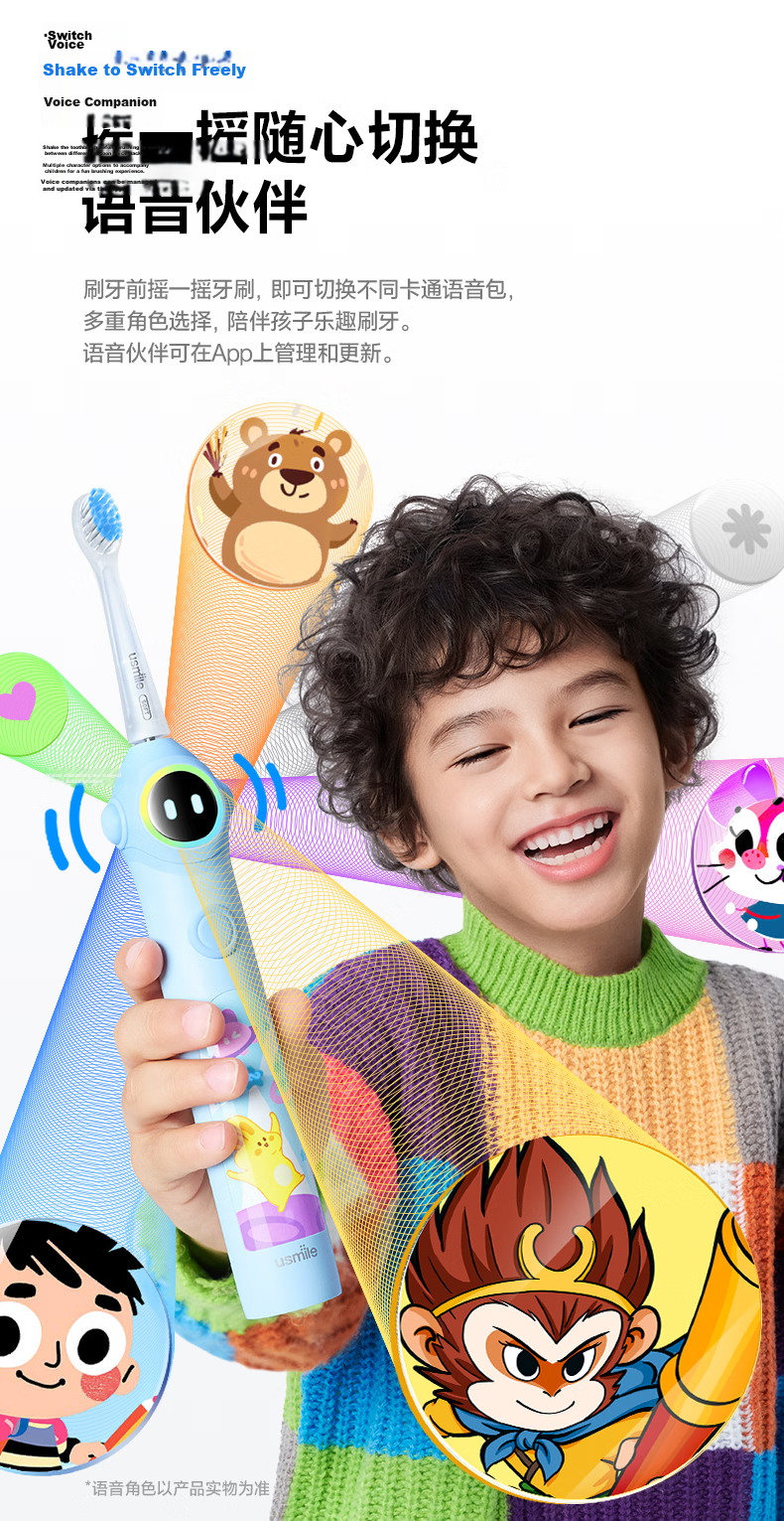 Usmile Smile Plus Kids Electric Toothbrush AR Voice Guided Brushing Q30 Adventure Blue Suitable for Ages 3-6-12 Birthday Gift 2026 Q20 New Upgrade 6
