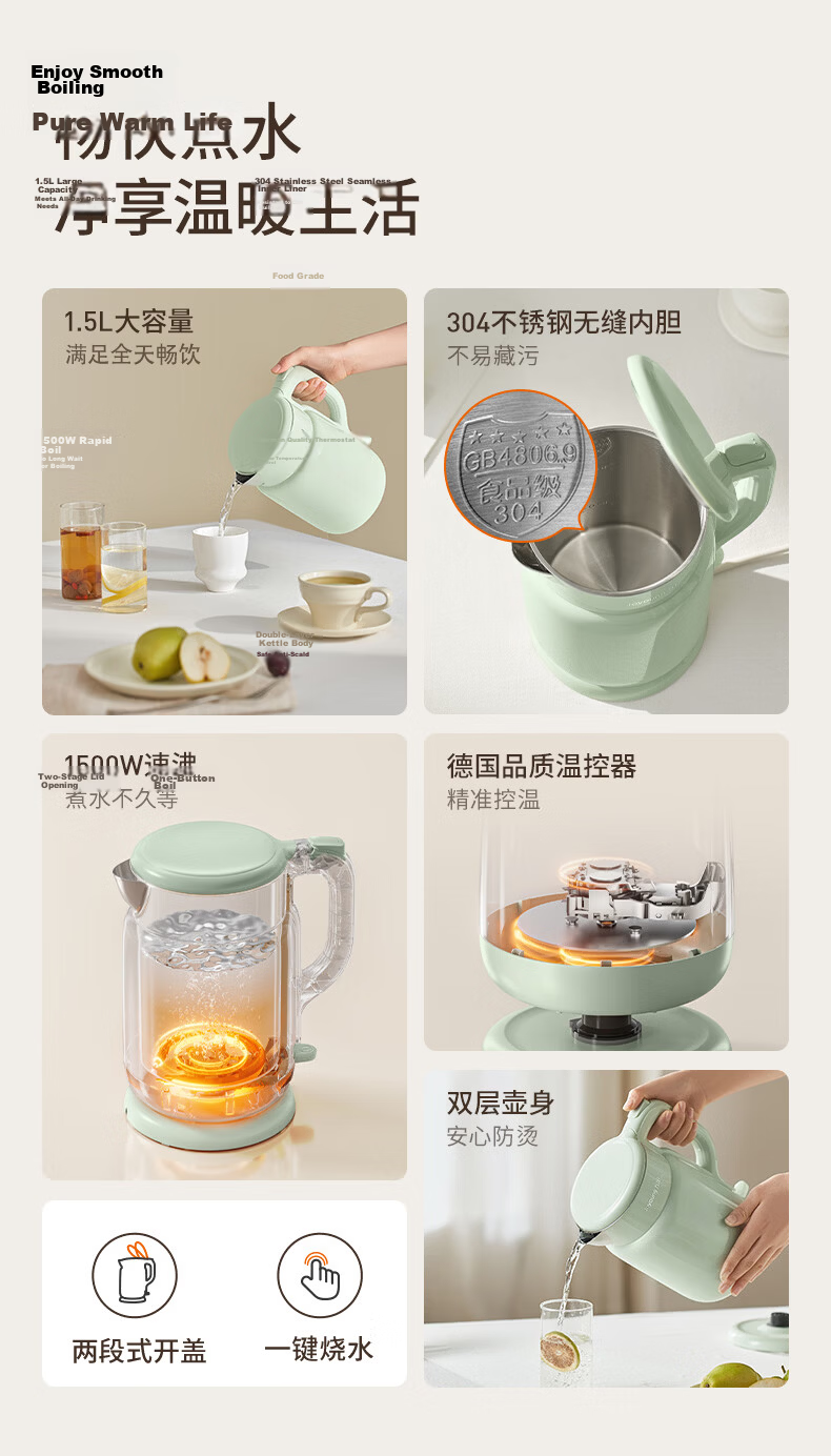 Joyoung Electric Kettle, Hot Water Pot, 1.7L Large Capacity, Double Steel Interior And Exterior, No Glue Seamless, 304 Stainless Steel Kettle, K17-F67 6