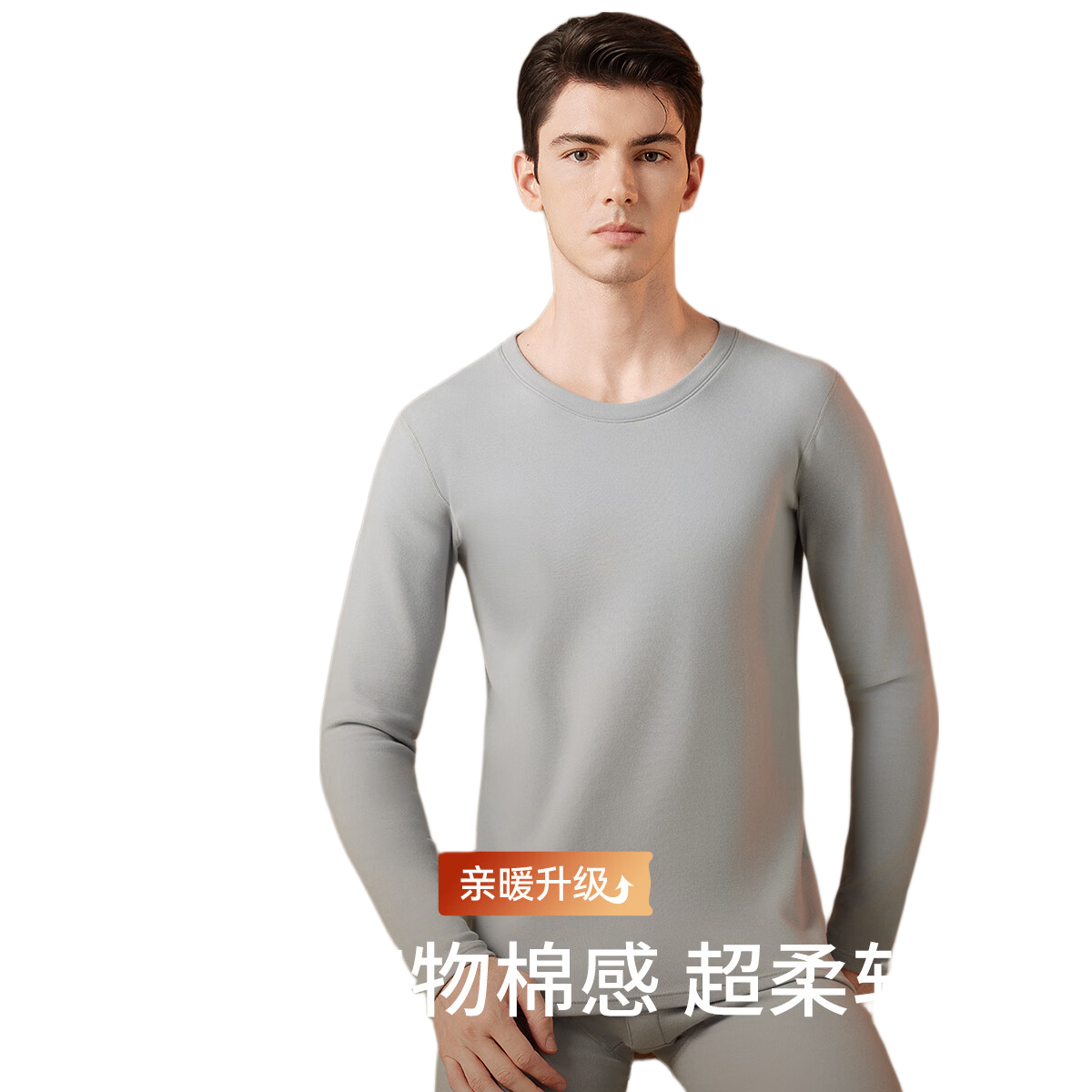 MiiOW A-Class Baby Cotton Thermal Underwear Set Unisex Pure Cotton Double-Sided Fleece Thickened Autumn Top and Bottom
