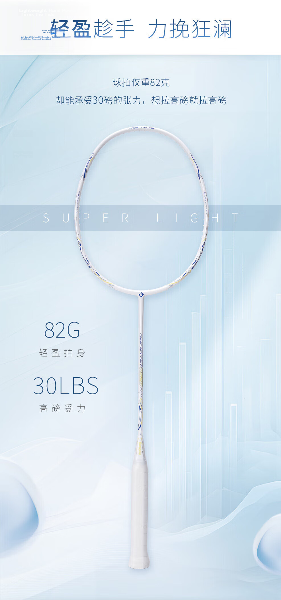 KUMPOO Badminton Racket, K520 Upgraded Version, Xunfeng Full Carbon Fiber 4U Balanced Racket, K520pro Romantic Pink Strung Single Racket 2