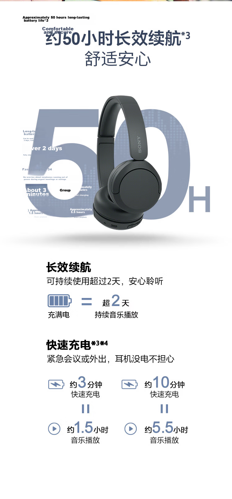 SONY WH-CH520 Comfortable, Efficient Wireless Over-Ear Bluetooth Headphones, Easy to Wear, Music Earphones, Beige, Apple Headphones for 618 7