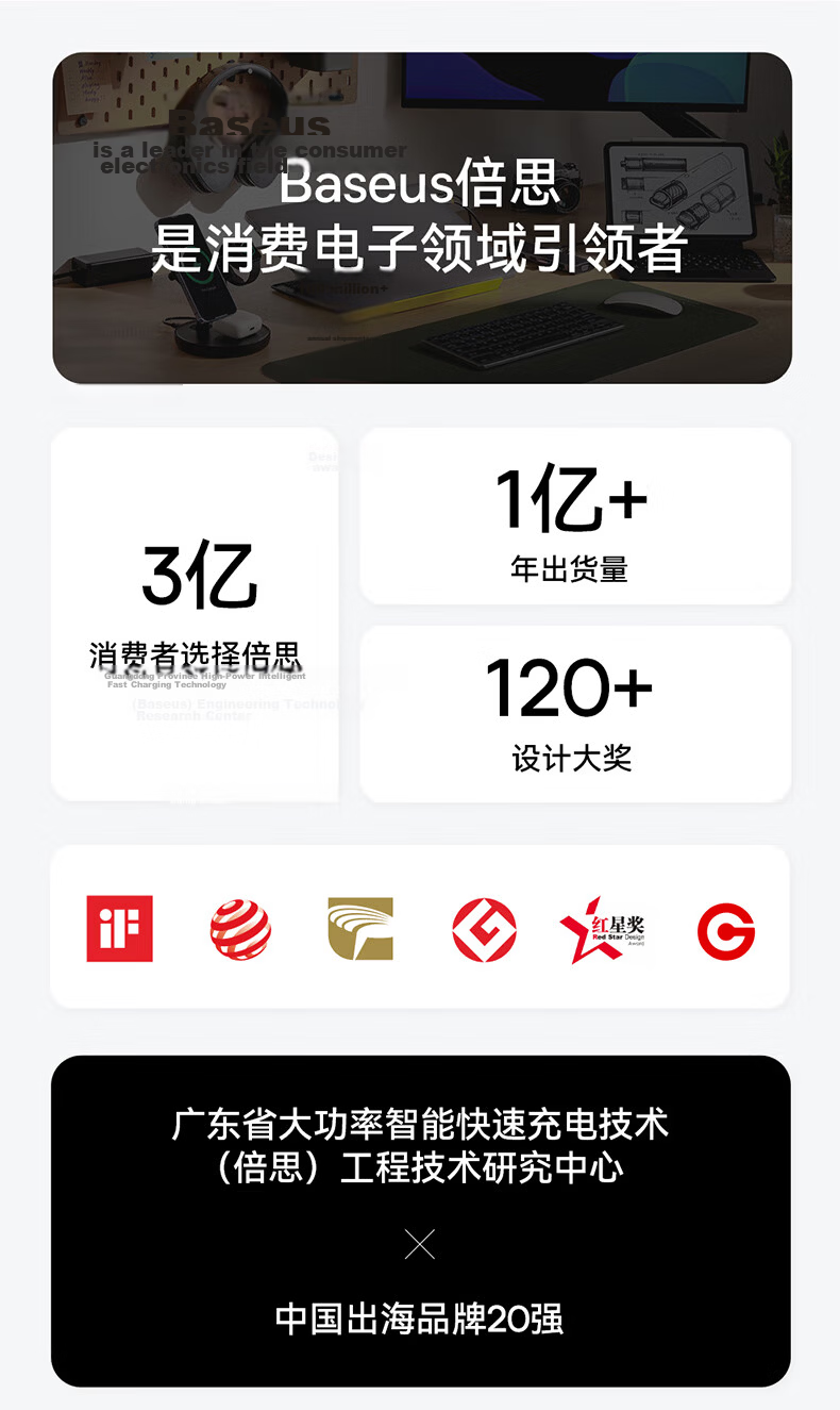 BASEUS Car Charger Cigarette Lighter Hidden Super Fast Charger Dual Port Compatible with iPhone 16/17 Huawei Xiaomi 26