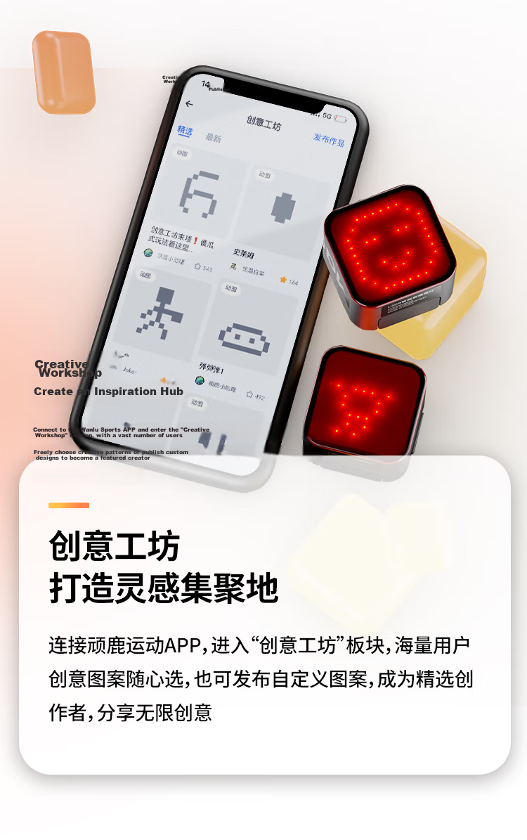 Magene L308 Bicycle Tail Light Night Riding Smart Expression Warning Light Kids Road Mountain Bike Cycling Gear Accessories 6