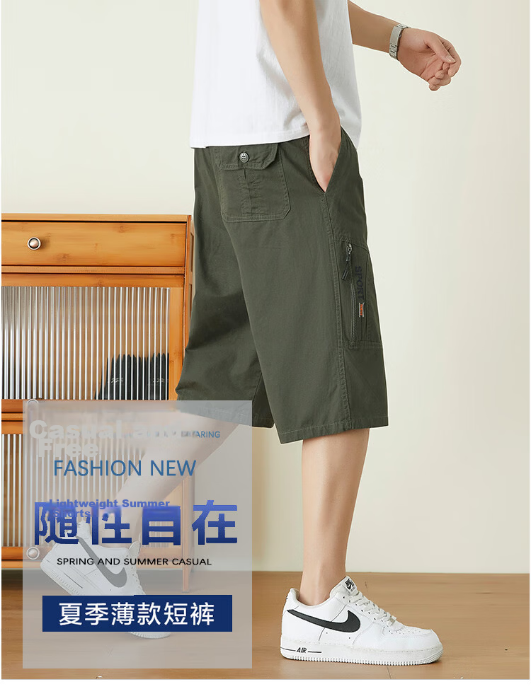 RED DRAGONFLY Men's Summer Fashion Simple Cotton Comfortable Breathable Versatile Seven-Point Sports Cargo Shorts 3