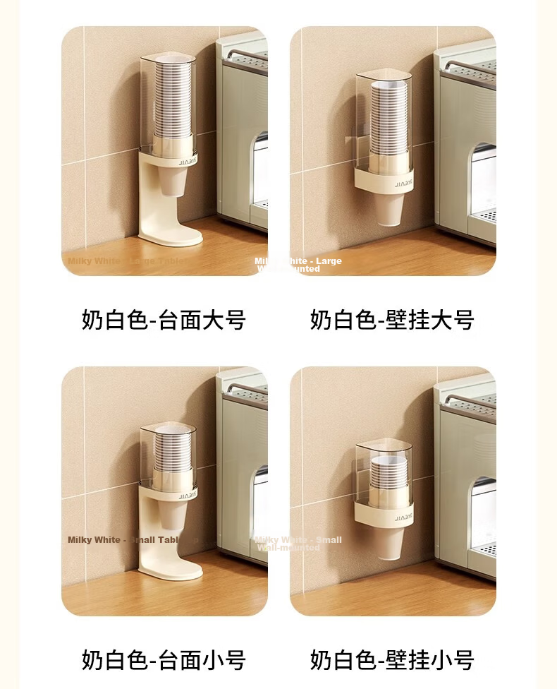 Jialifang Disposable Cup Holder Water Dispenser Automatic Cup Dispenser Desktop No-Drill Storage Paper Cup Holder 1 Piece 17