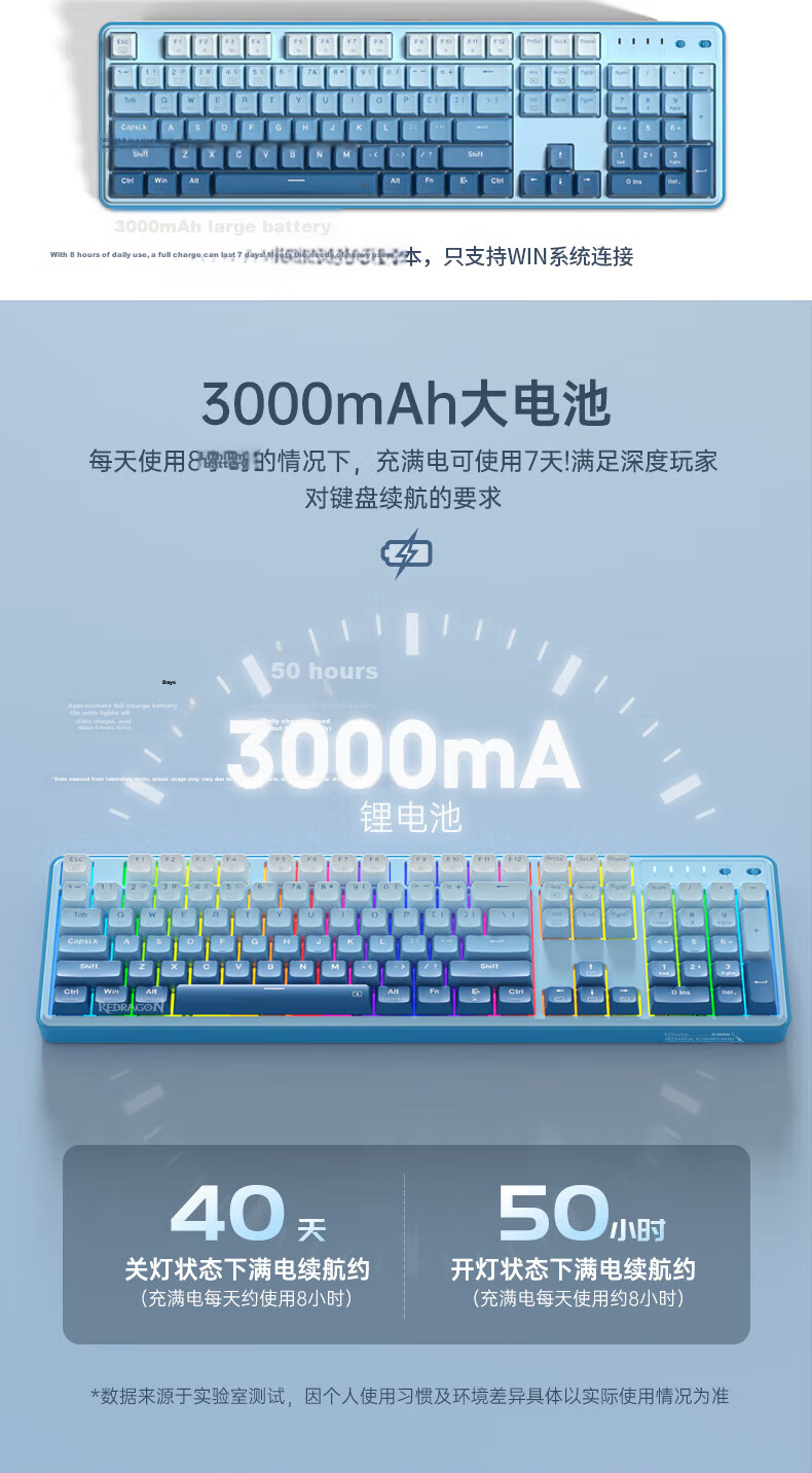 REDRAGON KS108 Mechanical Keyboard, Wireless Keyboard, 108-Key Bluetooth Keyboard, Computer Keyboard, New Year Gift, Gradient Transparent Blue, Frost Switch V2 7