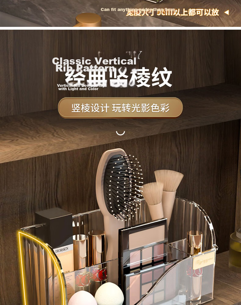 EACHY Transparent Gold Bathroom Cabinet Storage Box Organizer Makeup Lipstick Holder Shelf 7