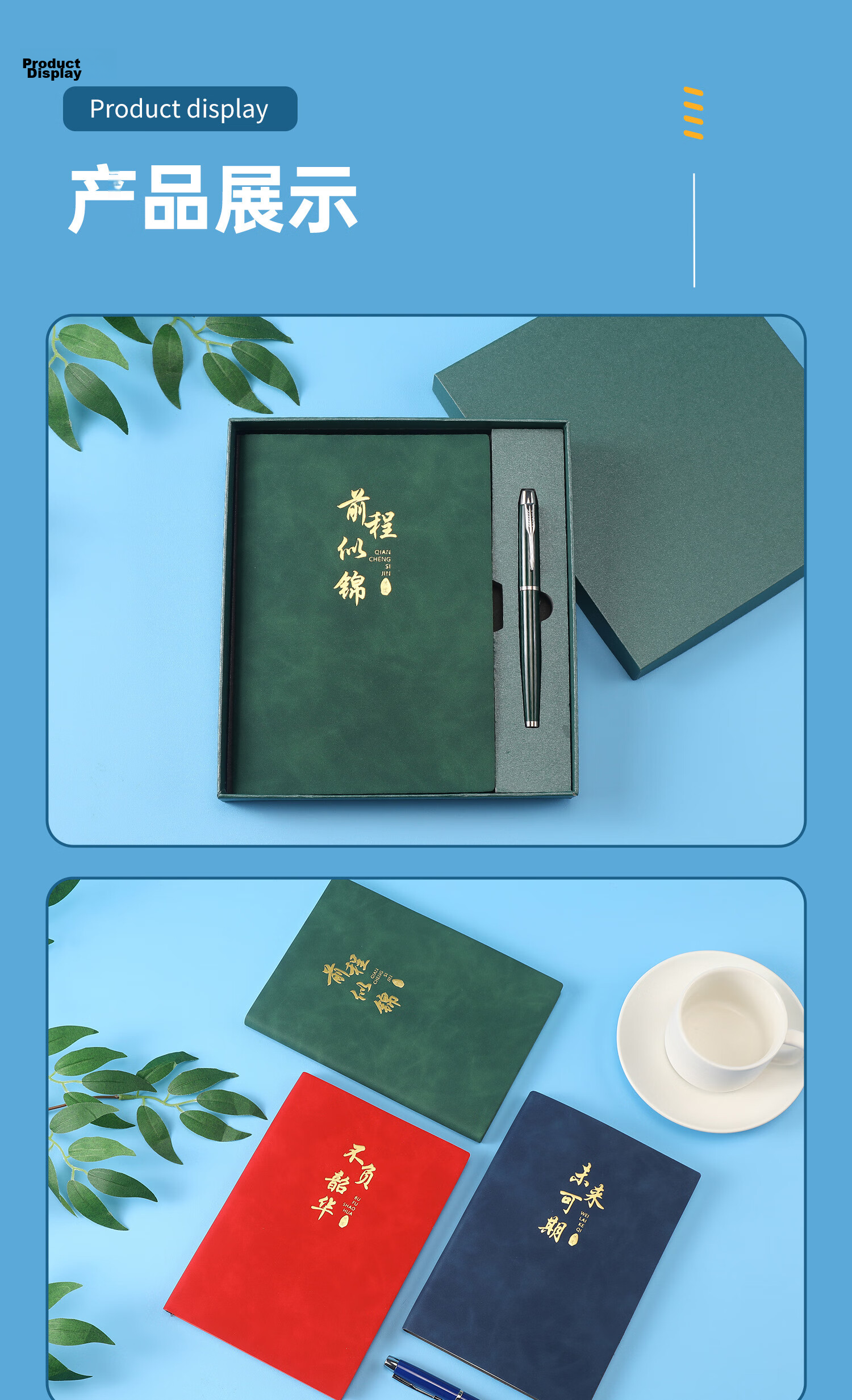 AoHuan Notebook Simple 200 Pages Thickened A5 Sheepskin Cover High-Value Business Journal Work Meeting Diary Student Customizable Logo Gift Box Single Navy Blue 12