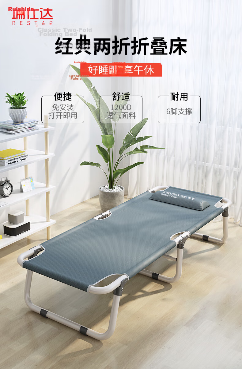 Restar Folding Bed, Single-Person Office Nap Bed, Portable Multifunctional Hospital Accompanying Bed, Nap Aid, Tri-Fold Bed 1