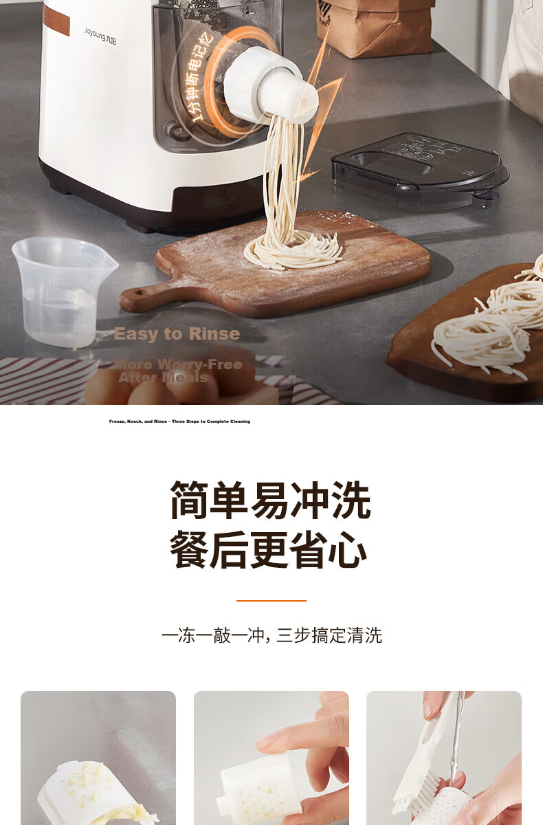 Joyoung Small Automatic Drip Noodle Maker, 1-5 Person Fully Automatic Pasta Machine, Home Electric Multifunctional Dough Maker L6 16