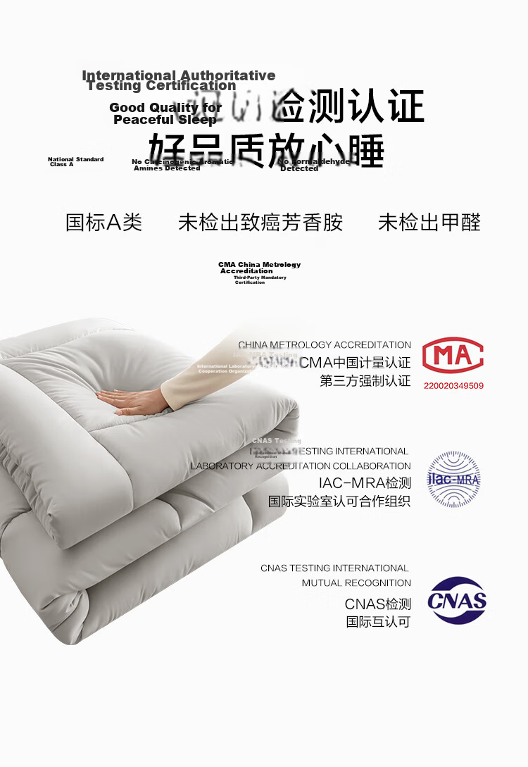 JD Original Antibacterial Cloud-Feel Cotton Mattress, Xinjiang Cotton Mattress Pad, Thickened Foldable Soft Mat for Students All Seasons, 1.5x2m 13