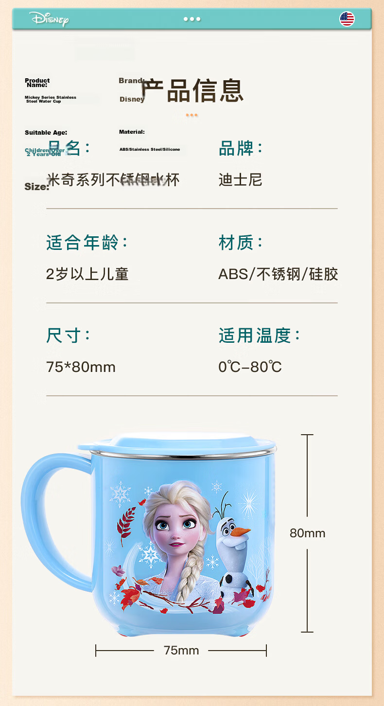 Disney Kids Water Bottle Baby Milk Drinking Cup Household Graduated Durable Stainless Steel Spout Cup for Kindergarten 6