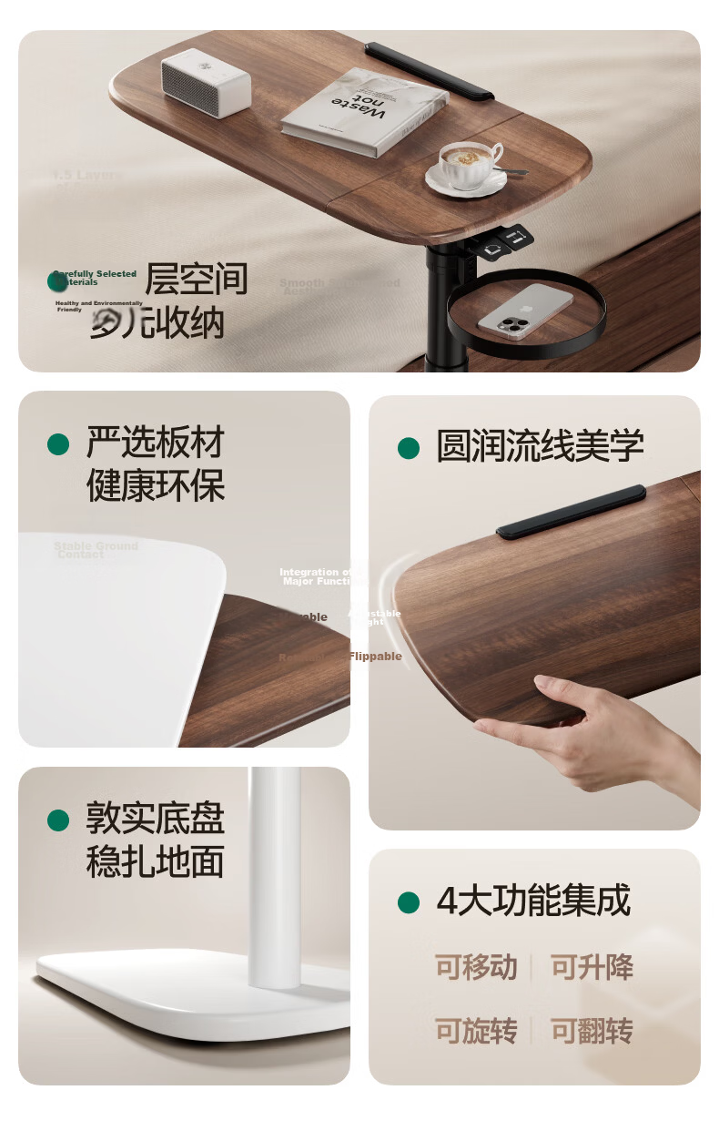 Brateck Movable Bedside Table, Adjustable Height Desk, Any Table, Sofa Side Table, End Table, Computer Workstation, Desk, Office Desk 3
