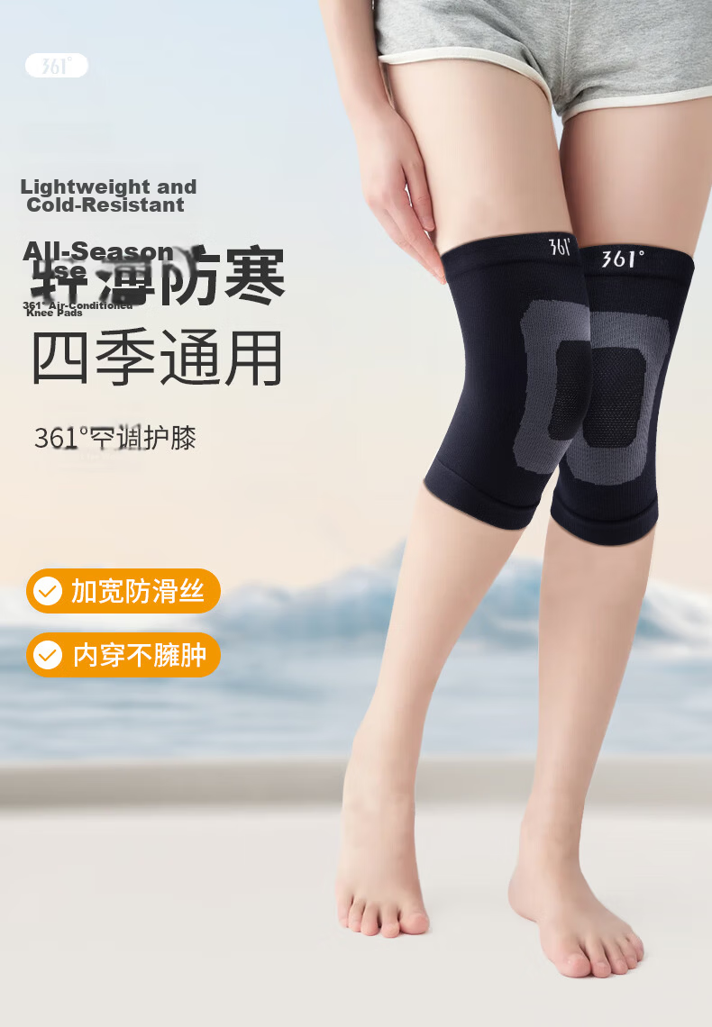 361° Knee Brace Thin Summer Style for Men And Women, Air-Conditioned Room Cold Protection, Warmth, Arthritis, Sports Knee Support Sleeve, Gray XL 1