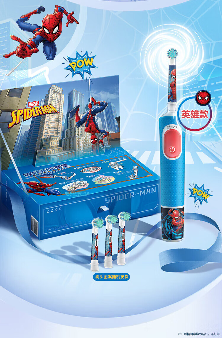 Oral-B Electric Toothbrush D103K Children's Milk Teeth Brush Frozen Brush Head*1 Daily Cleaning And Dental Care (Brush Head Pattern Random) Gift for Kids 2