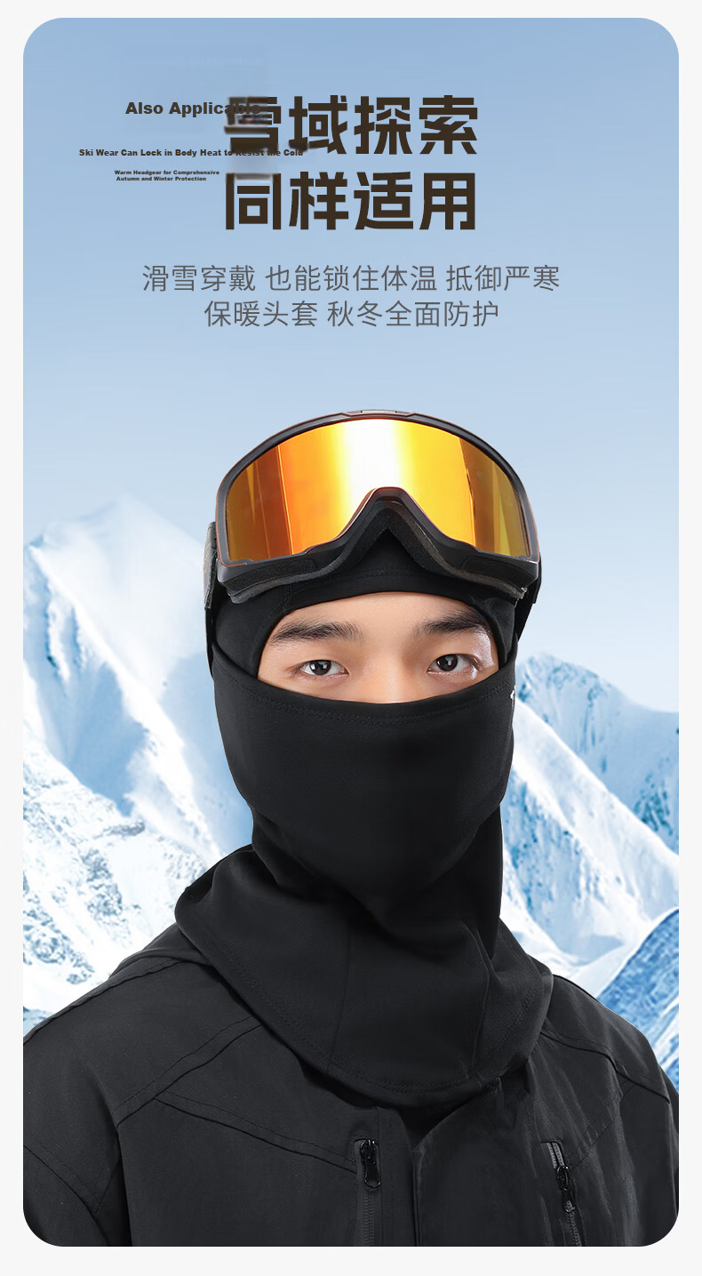 Tas Captain Spring Summer Motorcycle Ice Silk Sun Protection Head Cover Outdoor Riding Full Face Windproof Neck Gaiter Unisex 25