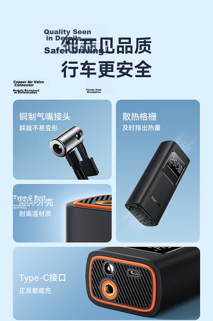 Baseus Car Inflator Pump Pro Mini Wireless Electric Air Compressor for Car Bicycle Compatible with Xiaomi YU7 23