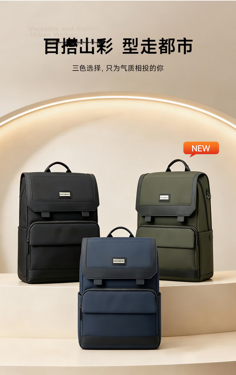 Samsonite Men's Laptop Backpack 16-inch Business Travel Large Capacity Backpack 7