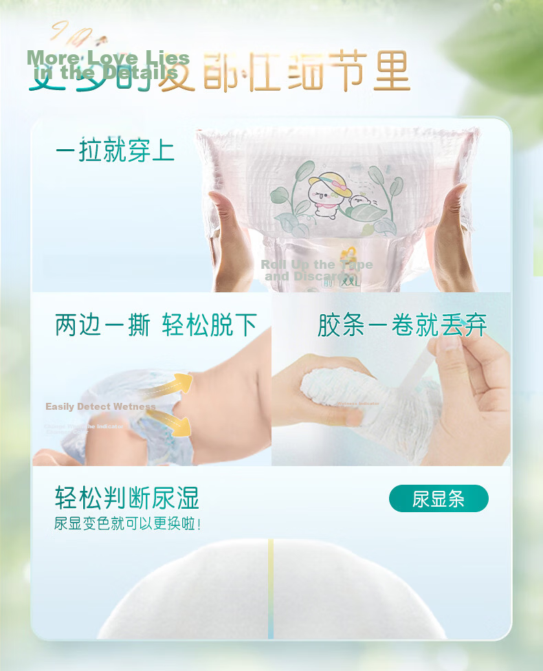 Pampers New Fresh Help Pull-Up Diapers XXXL18 [Ultra-Thin, Super Absorbent], Breathable Baby Diapers, Mini 6