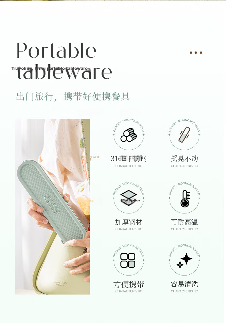 Guangyi 316 Stainless Steel Chopsticks and Spoon Set for One Person Portable Cutlery Set for Students and Office Workers GY8928 2