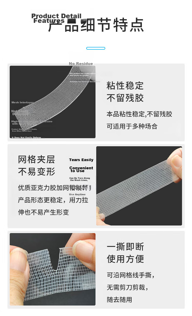 Qinghua Clay Sealant Adhesive, Anti-Collision Wall Sticker, Photo Wall Frame, Traceless Double-Sided Tape, Cleaning Adhesive, 4 Strips * 2 Pieces 6