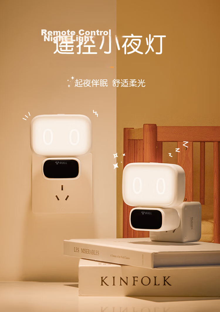BULL Night Light Clock, Baby Feeding Lamp, Bedroom Bedside Mood Light, 500mAh Rechargeable Wireless Remote Control, 3 Color Temperatures 1