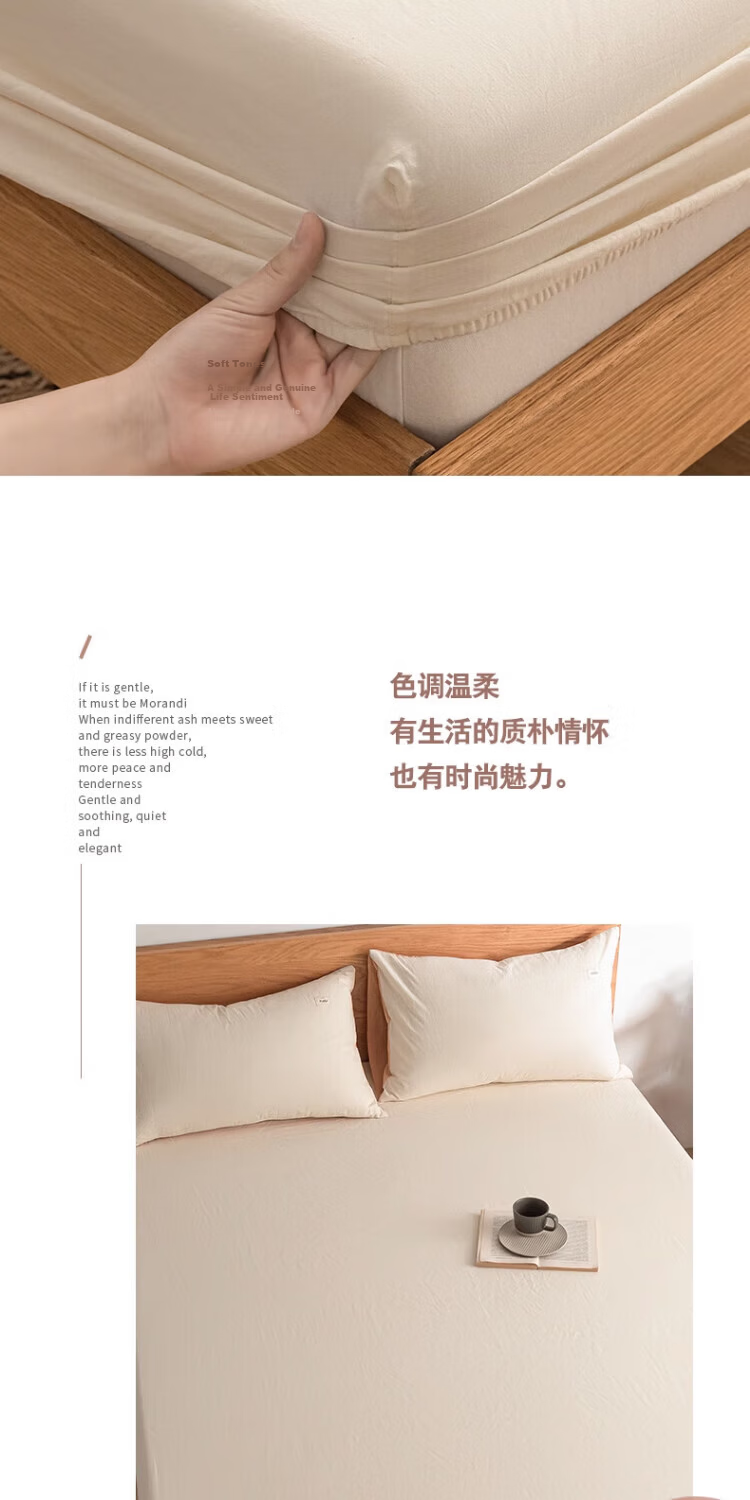 Wuyinliangpin Class A Pure Cotton Fitted Sheet, Single Piece Mattress Protector, All-Inclusive Dust Cover, Khaki, 1.5 Meters 8