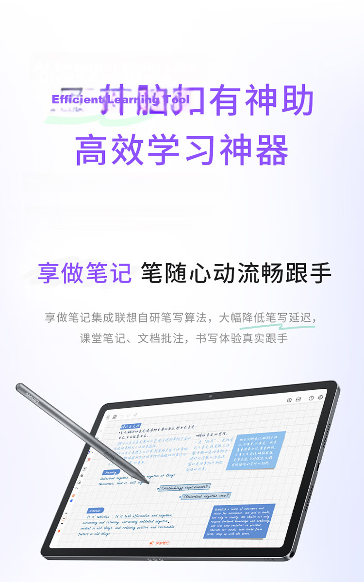 Lenovo Xiaoxin Pad, 11-Inch AI Learning And Office Tablet, 2.5K High-Definition Eye-Protection High Refresh Rate Large Screen Entertainment And Audio-Visual Device, 8+256GB Gray, Subsidies for Student Education Discounts 13