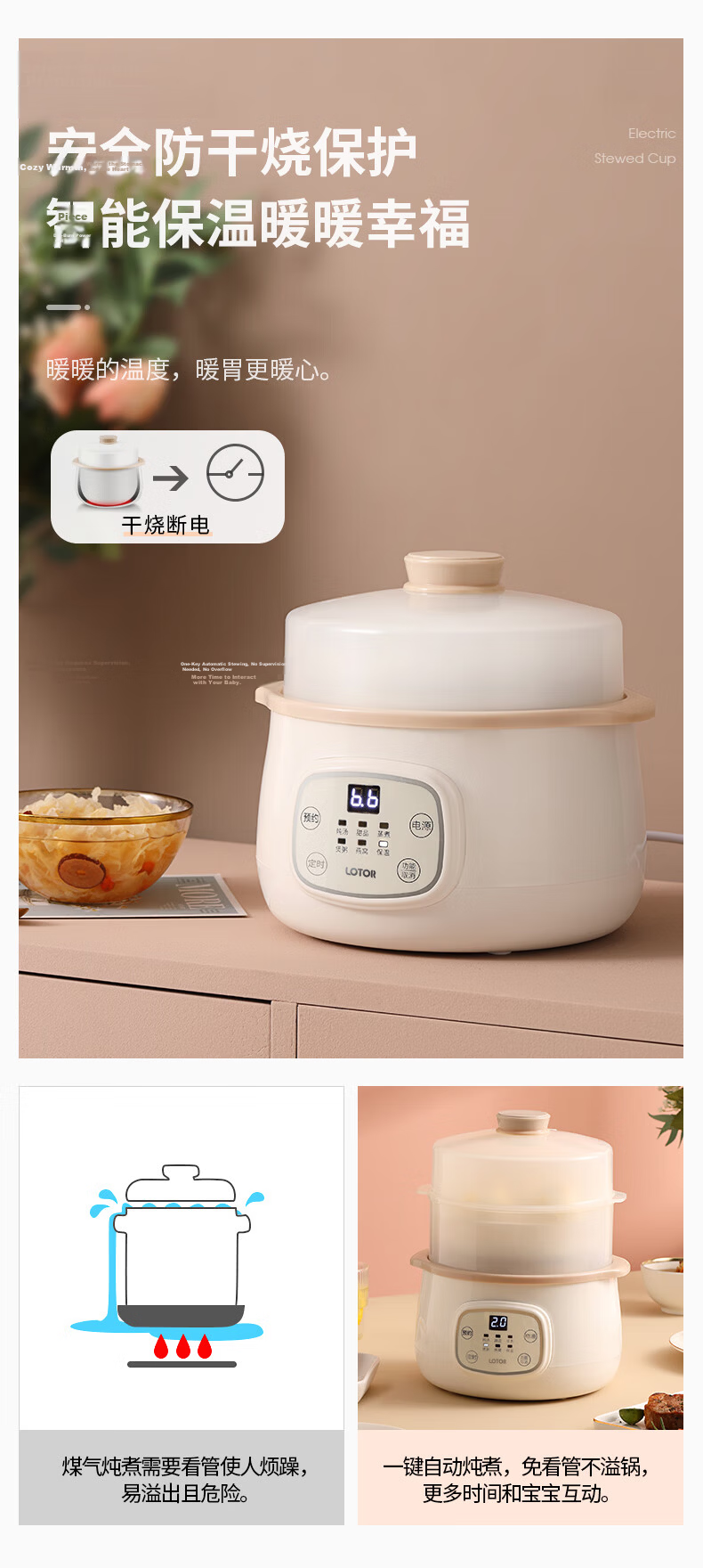 LOTOR Electric Stew Pot for Porridge and Soup Baby Food Cooker Rice Oil Separation Micro-Pressure Direct Stew Cooking Machine Dry Stew Special Stew Pot【Price Guarantee 618】 14