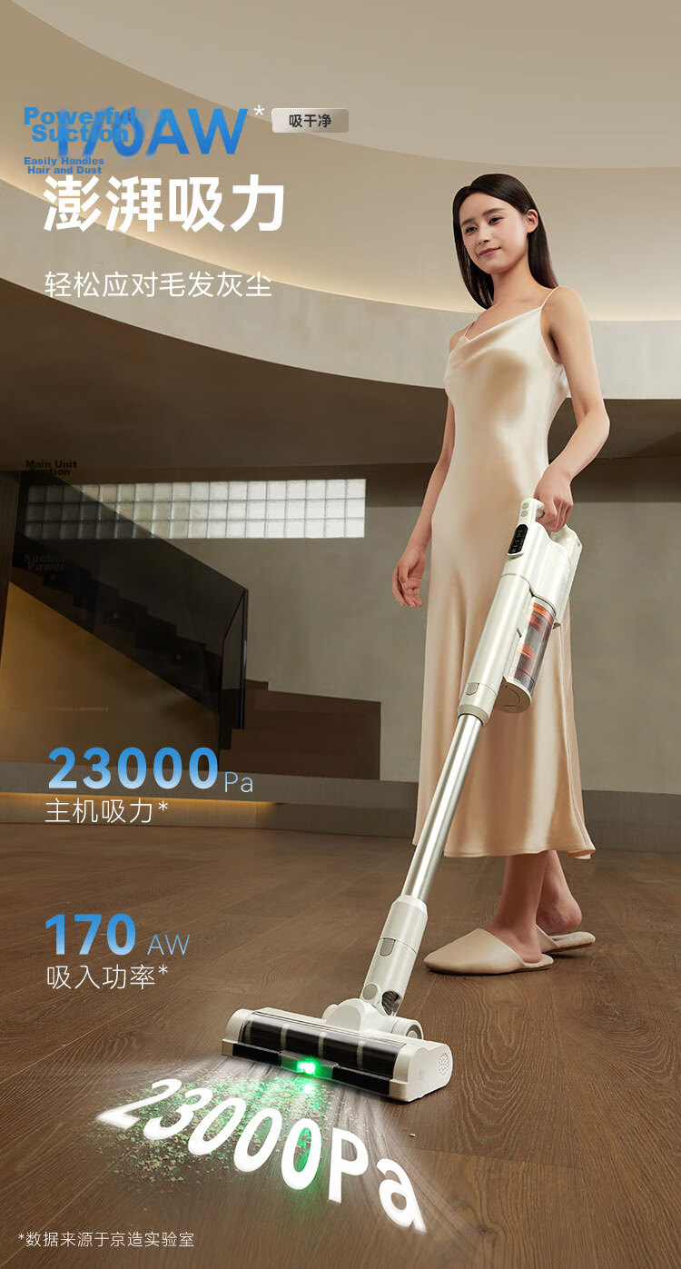 JD Original Corded Vacuum Cleaner, 20Kpa High Suction Power, Handheld And Stick Dual-Use for Carpets, Pet Hair Removal, Dust Cleaning, Whole House Cleaning, V0lite 15