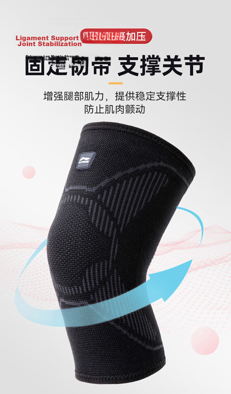 LI-NING Summer Thin Knee Pads Unisex Sports Professional Protection Running Meniscus Injury Basketball Badminton Black L 7