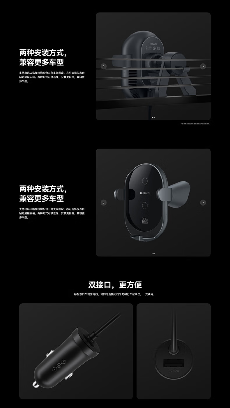 HUAWEI Car Charger, 100W Super Fast Charging, MateXTs Original Accessory, Compatible with HUAWEI Pura80/HUAWEI Mate80/Apple IPhone15/16, Phones And Laptops 4