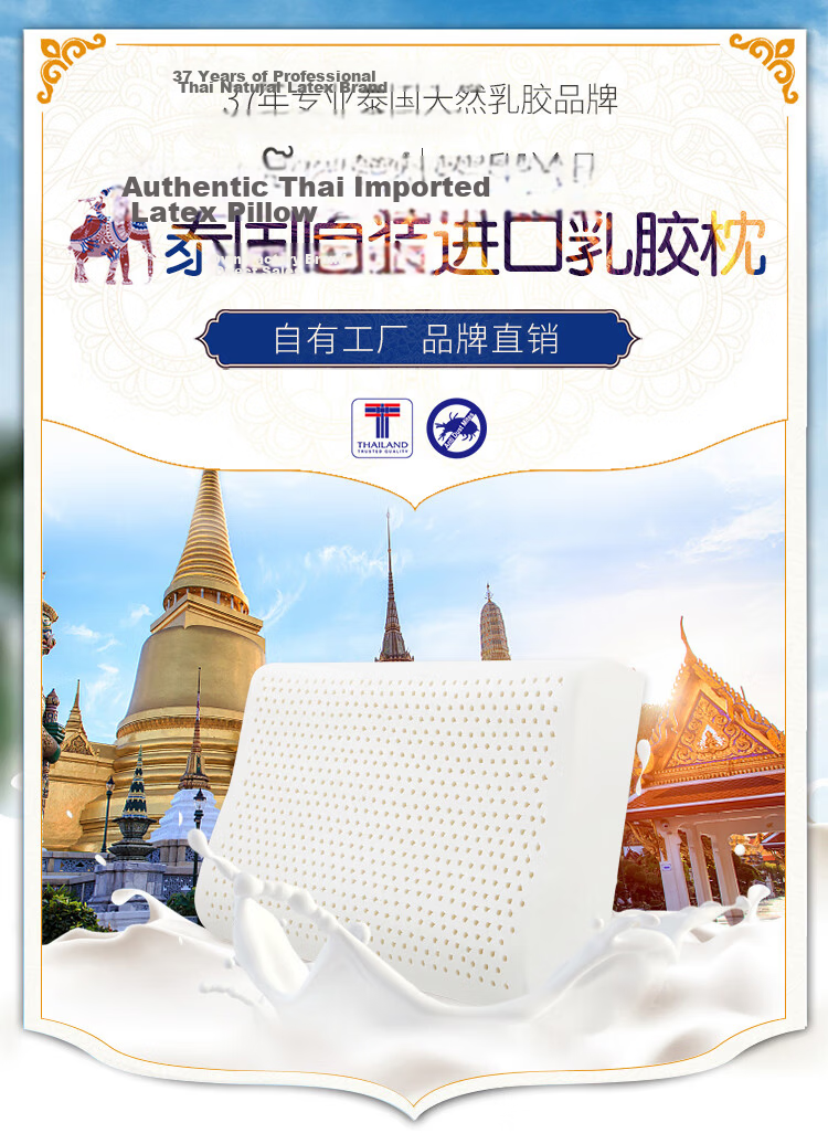 Paratex ECO Imported from Thailand, Natural Latex Pillow, Double Antibacterial And Breathable Pillow Core, 94% Latex Content 1