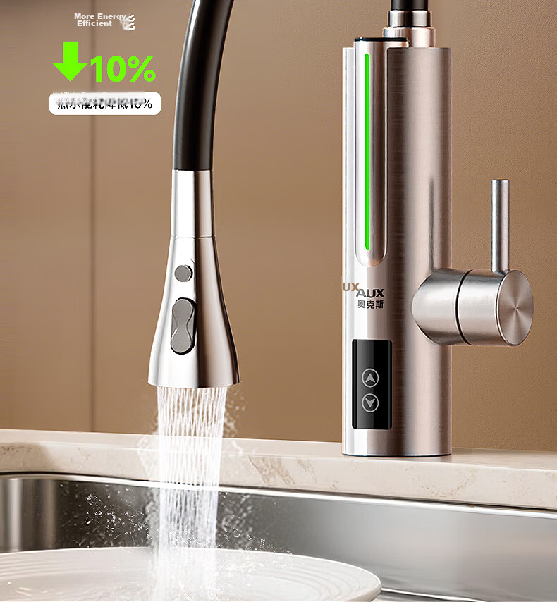 AUX Electric Hot Water Tap, Instant Heating Faucet, Dual-Use for Cold And Hot Water, Kitchen And Balcony Household Water Heater 16