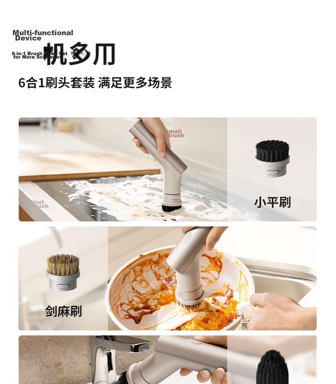 HOTO Multifunctional Powerful Electric Cleaning Brush Wireless Handheld High-Power Waterproof Home Dishwasher Toilet Brush 6