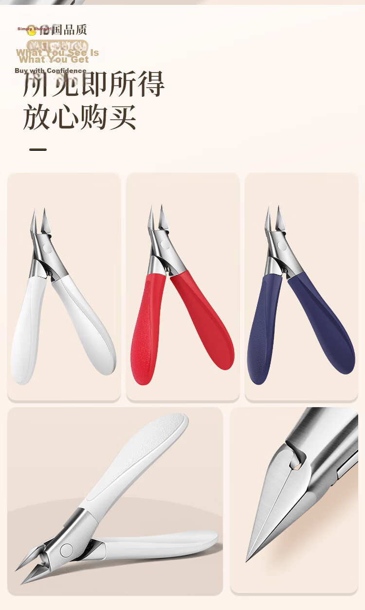 Bakuli Ingrown Toenail Specialized Nail Clipper Set, Nail Clippers, Home Pedicure Tools, Nail Care Kit 12