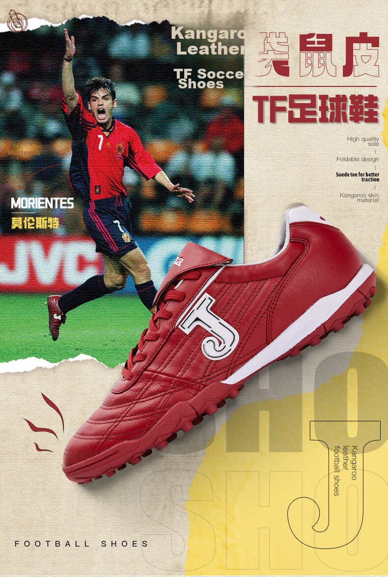 JOMA Kangaroo Leather Soccer Shoes for Adults, Children, Teenagers And Students TF Turf Cleats for Football Matches And Training Shoes Wine Red 43.5 1