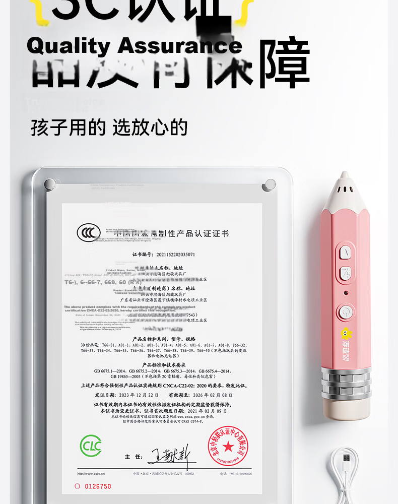 Fuzzao Children's 3D Printing Pen 2026 New Low-Temperature Wireless DIY Toy for Girls Role-Playing Children's Day Gift 11
