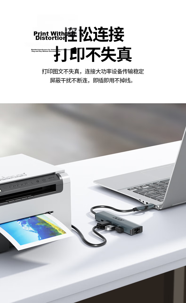 Acer Type-C to Ethernet Adapter, Wired Network Card Converter, USB Hub Compatible with IPad, Lenovo And Huawei Laptop Expansion Dock, Network Cable Adapter 11