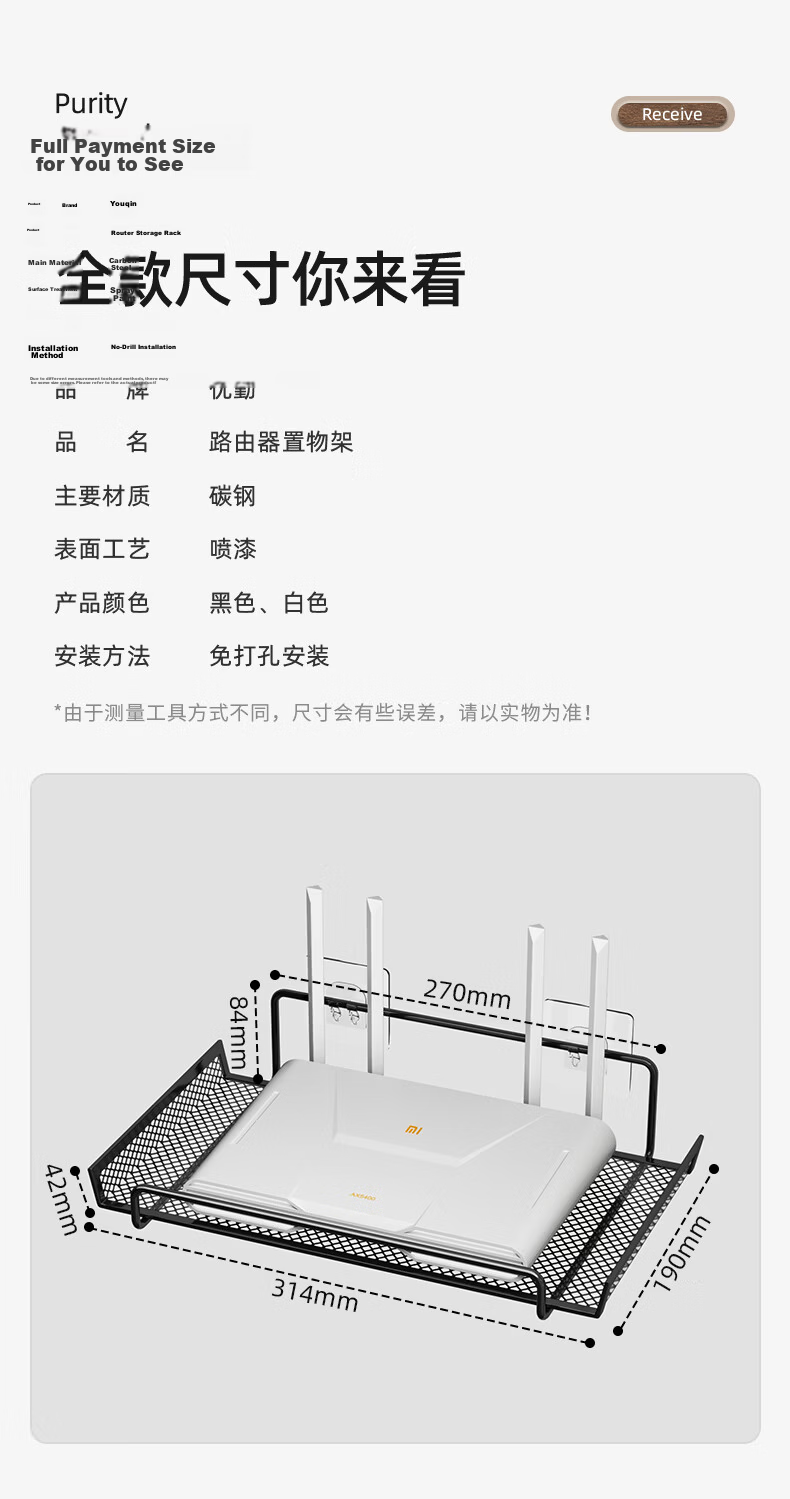 YOUQIN Wall-Mounted Router Shelf, No Drilling Required, Wall-Friendly, Heightened Guardrail to Prevent Slipping 9