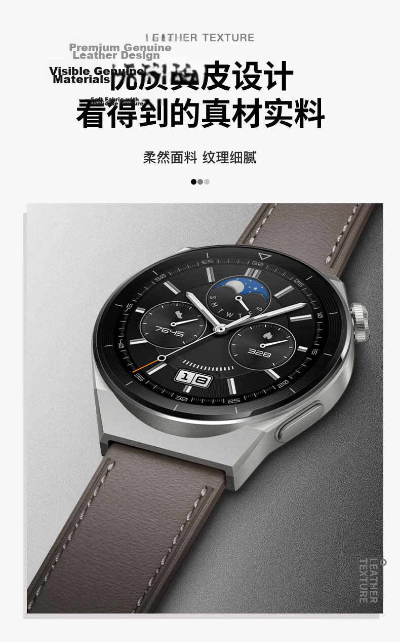 Weiqiantu [Over 1 Million Sold] Leather Watch Strap Compatible with Huawei GT7/GT6/GT5/Pro/Watch6/5/4/pro/buds2/gt3, Genuine Leather, Extraordinary Master Series for Men And Wome 3