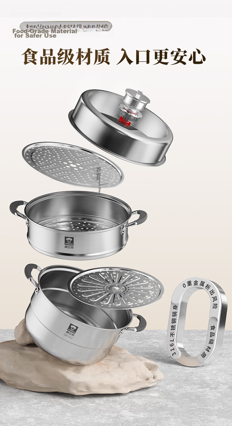 KBH 304 Stainless Steel Three-Layer Steamer Pot with Composite Bottom, Multi-Functional Anti-Scalding Cookware, 30cm, Compatible with Gas Stoves 7