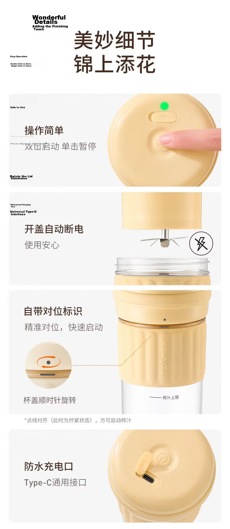 Joyoung Heavy-Duty New Juicer Lightweight Fruit Juice Cup Vegetable Juice Smoothie Blender Small Wireless Portable Juicer 1L PL1567 12