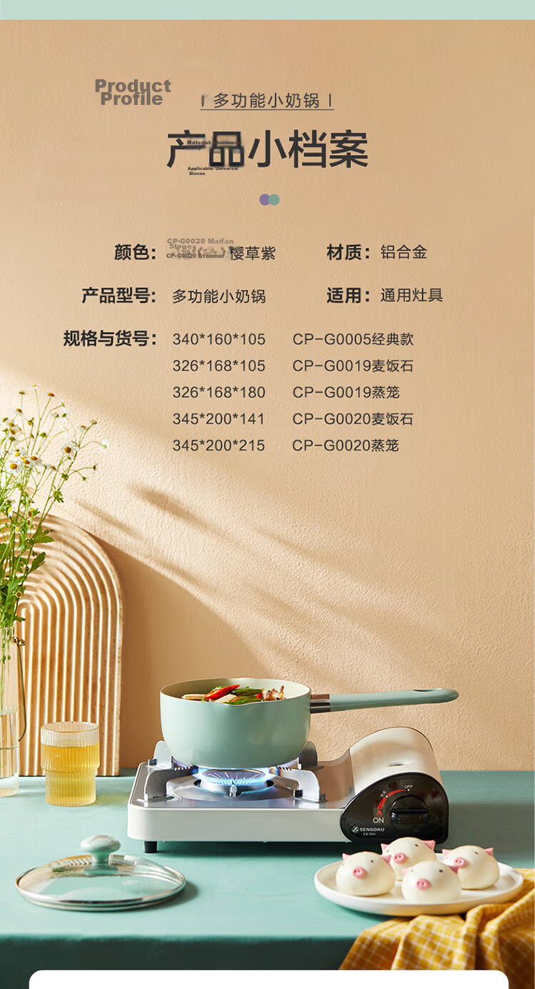 Bear 316L Stainless Steel Thickened Baby Food Milk Pot Small Milk Pan Instant Noodle Pot Small Cooking Pot 18cm 18